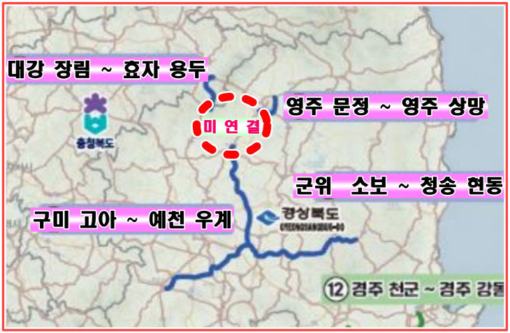 보도 2) 저수령 구간 지도(국도 미연결)