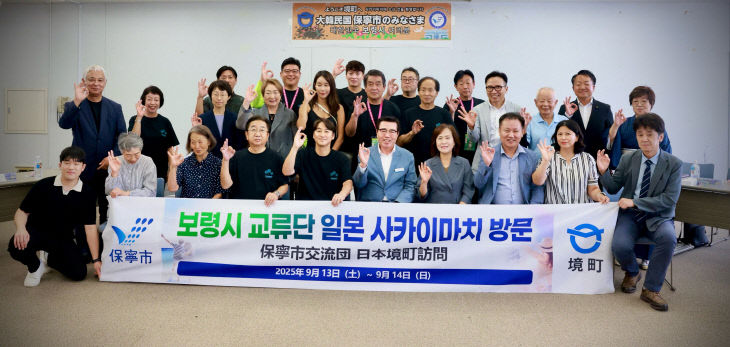 보령시