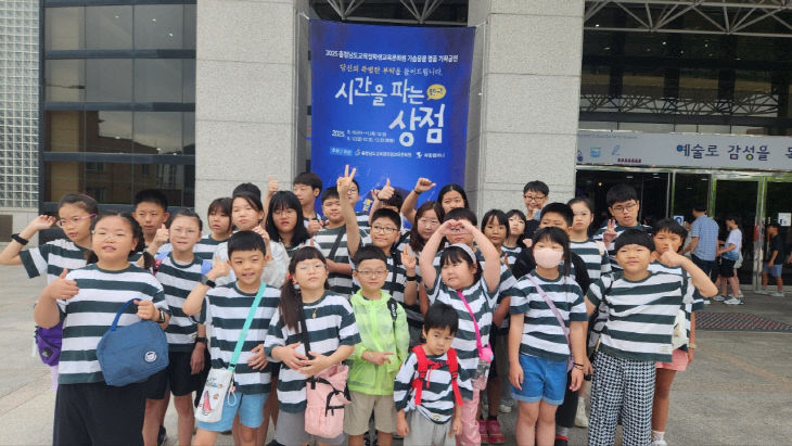 예산 양신초, 명품 기획 공연 관람으로 문화 감수성 높여(1)