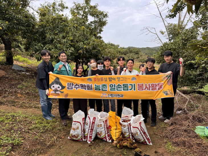 농촌일손돕기 사진 (1)