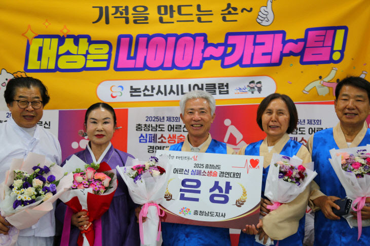 논산소방서