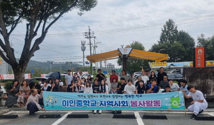 이인면 사진  (3)