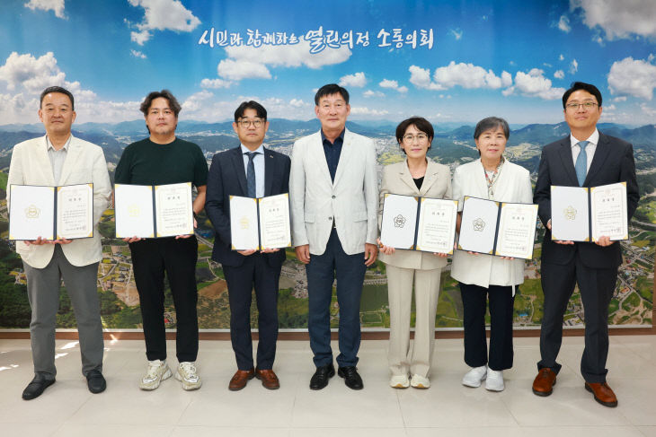 행동강령 자문위원회 위촉식