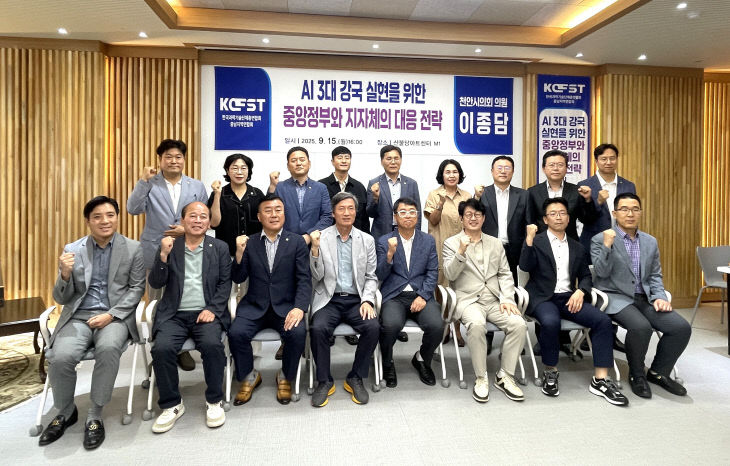 KakaoTalk_20250916_093359024