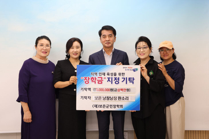 판소리