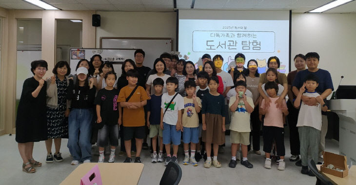 [사진자료] 아이와 부모가 함께하는 도서관 탐험