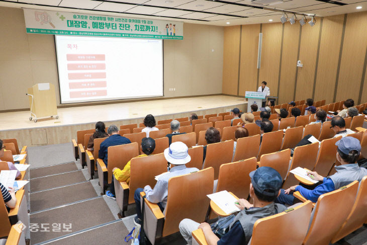 시민건강_아카데미(사진)