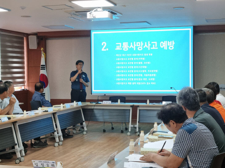 서장님 신양면 이장단 교육 사진