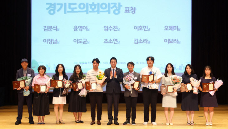 경기도의회 김진경 의장, 사회복지인 ‘헌신’ 적극 지원