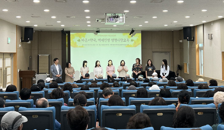 의정부시지역사회보장협의체 의료보건분과, 백세인생을 위한 생