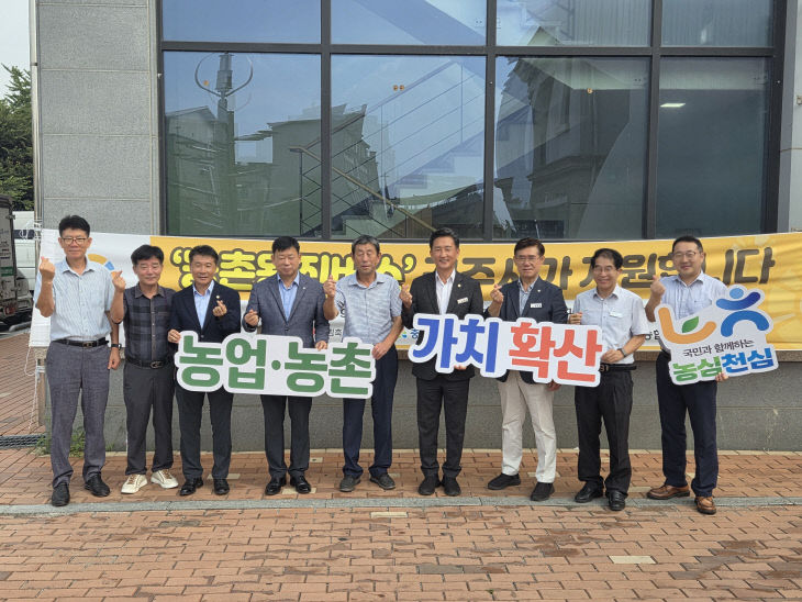 (250916)유구농협 농촌왕진버스 사진