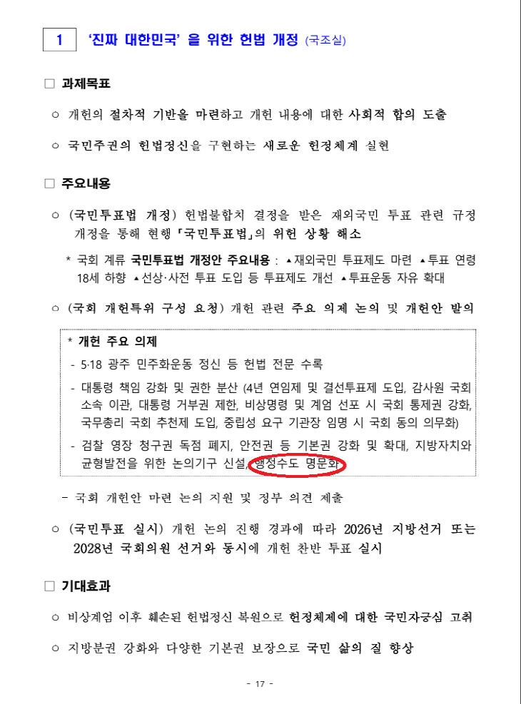 제목 없음