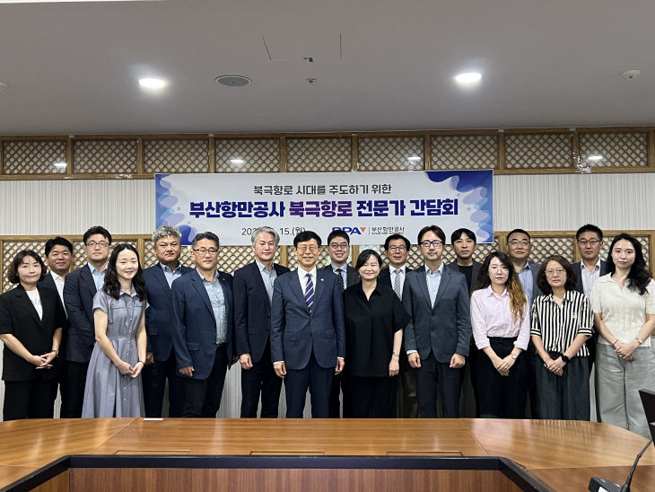 [250916 보도사진체사진