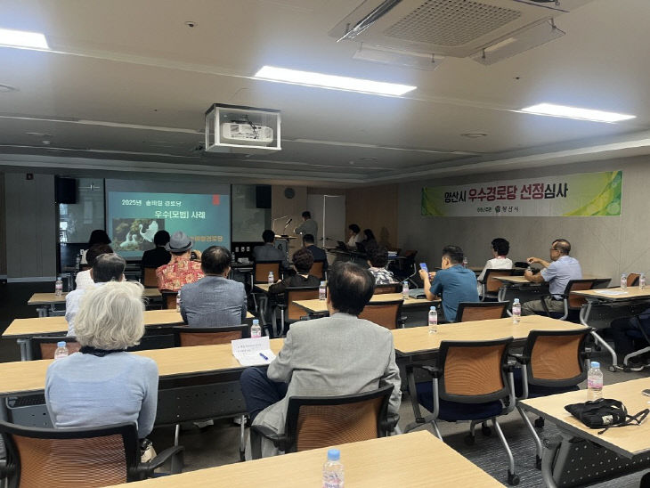 우수경로당 선정 심사1
