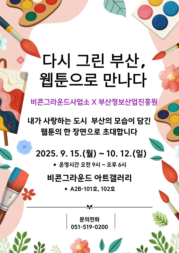 관련 포스터