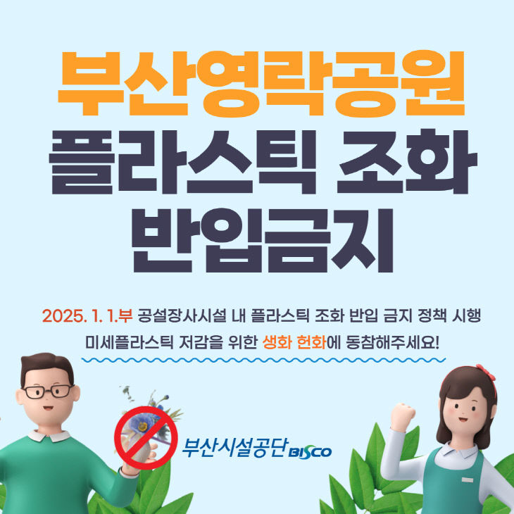 ▲ 카드뉴스 = 지