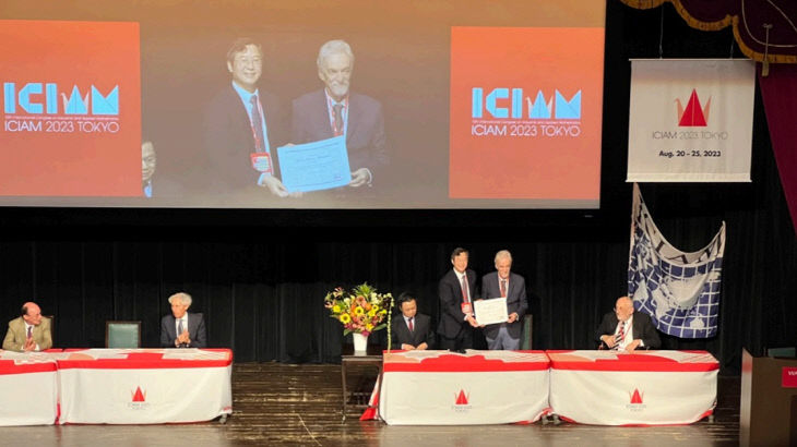 ICIAM 2023 TOKYO 사진