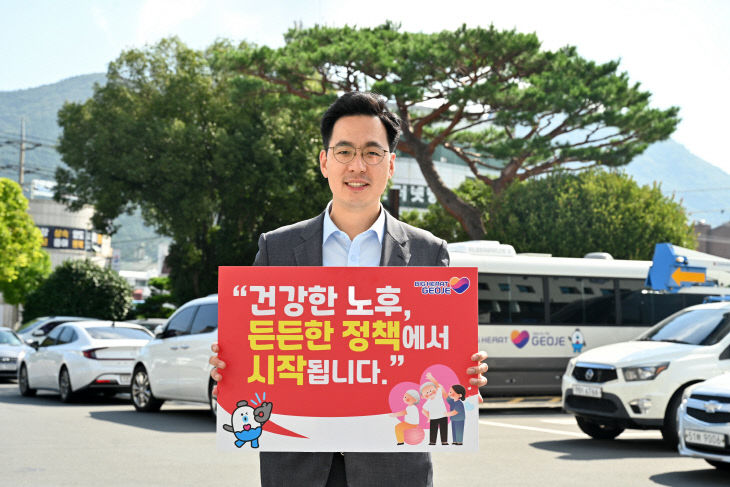 (보도자료_250916)사진1