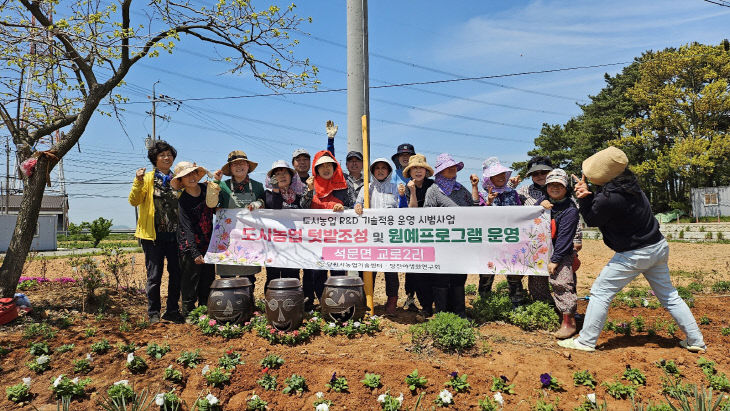사본 -(사진4)도시농업공간 보도자료 사진1