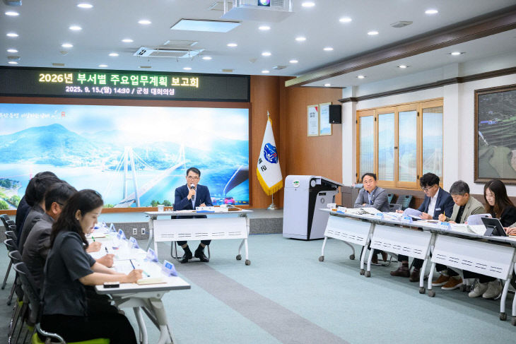 남해군, ‘보물섬 미래 설계’ 내년도 핵심과제 점검