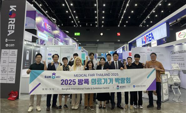 2025 태국 국제 의료기기 박람회 참가업체 단체사진