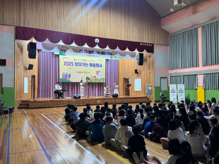 9.17(김해시 9월 하반기 풍성한 문화행사진(7월)