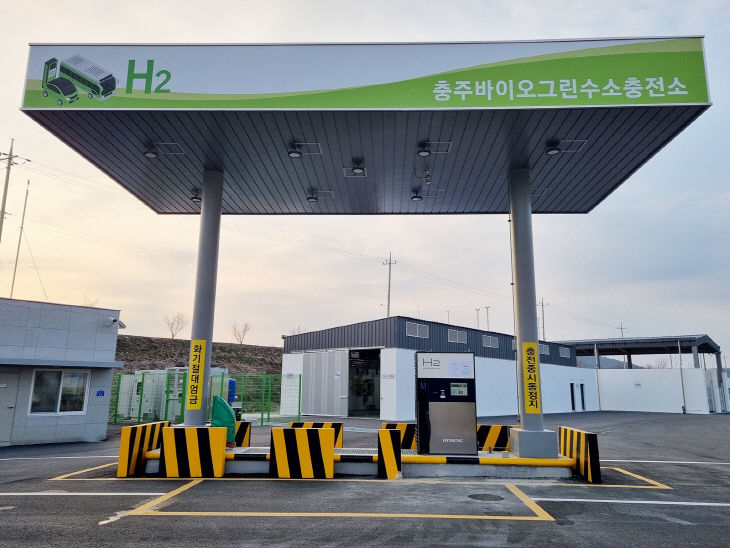 사본 -250918 충주바이오그린수소충전소 전경1