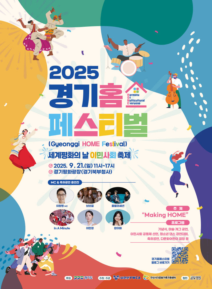 포스터(3)