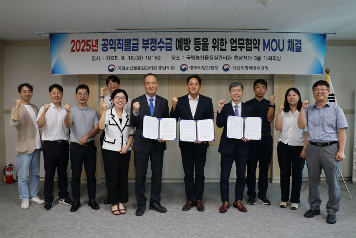 MOU 체결 사진