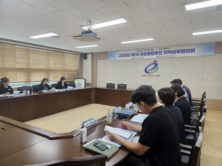 태안교육지원청