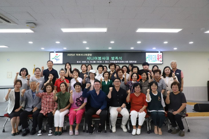 사진6) 옥천시니어클럽, 봉사대 첫 발족