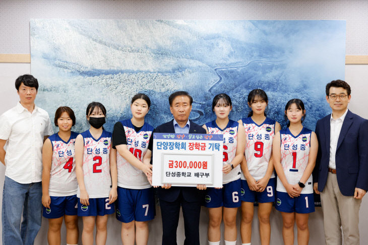 보도 2) 기탁 사진