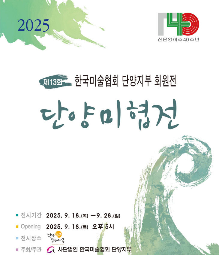 보도 3) 포스터