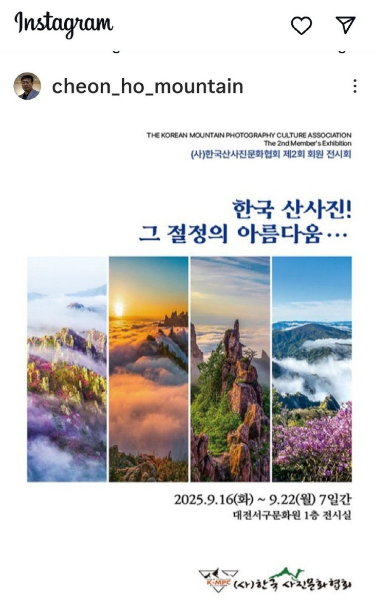 전시회