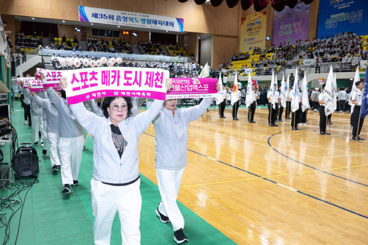 -충청북도 생활체육대회 사진 (4)