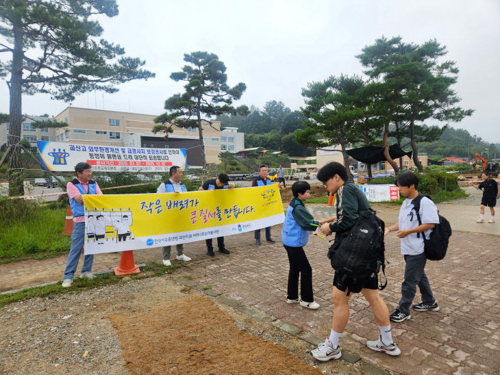 한국자유총연맹 괴산군지회, 기초질서 지키기 캠페인 전개