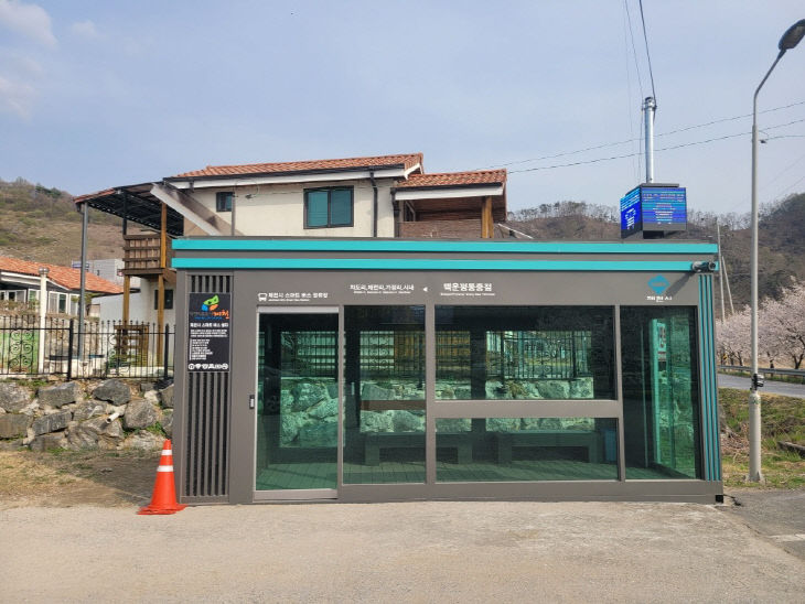 스마트버스 쉘터