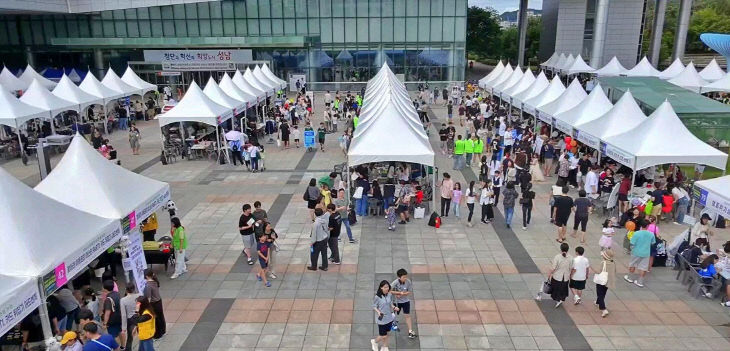 성남시청소년창의과학축제 전경