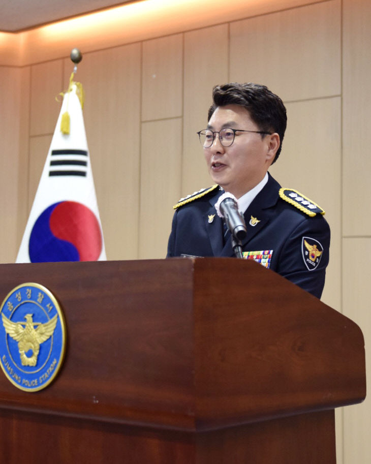 김향년 서장
