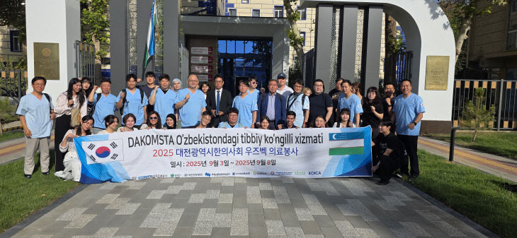 [이미지] 조폐공사,해외 의료봉사 성료 (1)