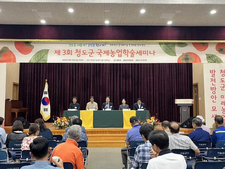 청