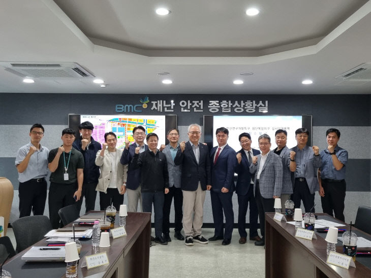 부산연구개발특구 실시진 1부(1)