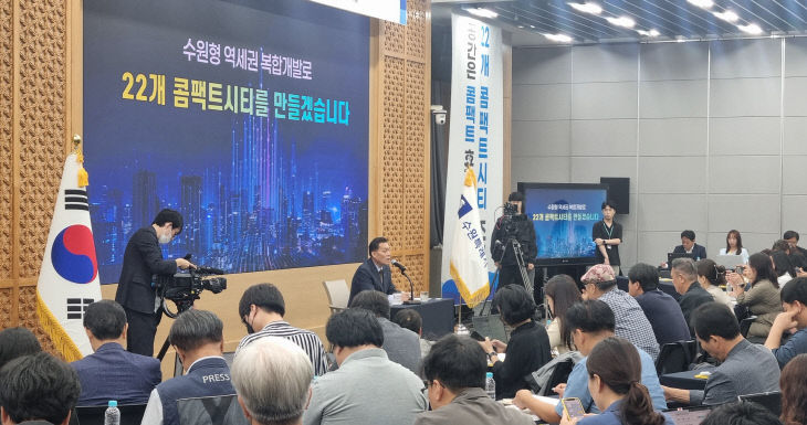 이재준 수원시장, 역세권 복합개발 ‘콤팩트시티’ 약속