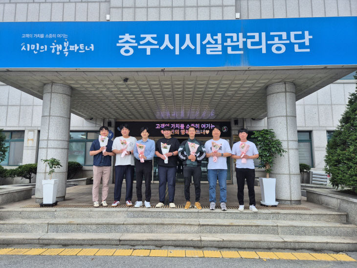 시설관리공단_양육스트레스관리 (19)