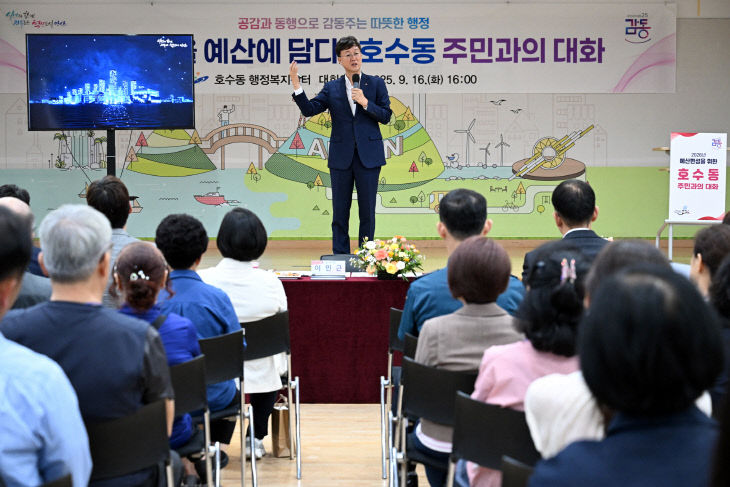 이민근 안산시장 ‘현답버스’ 호수동 주민 소통