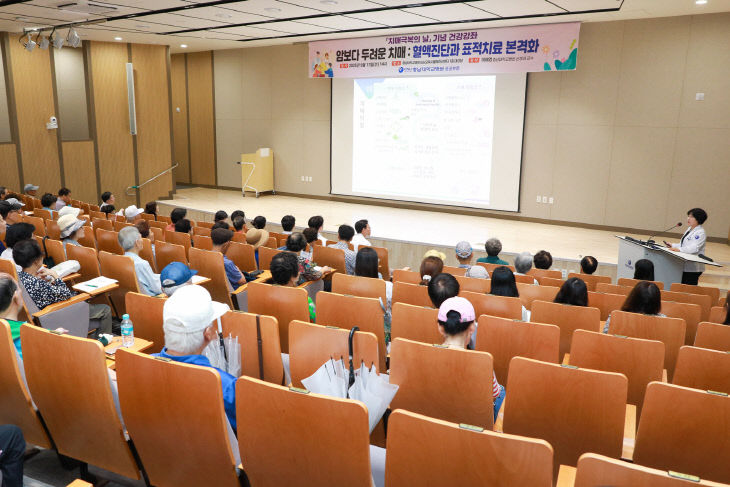치매극복의_날_기념_건강강좌(사진)