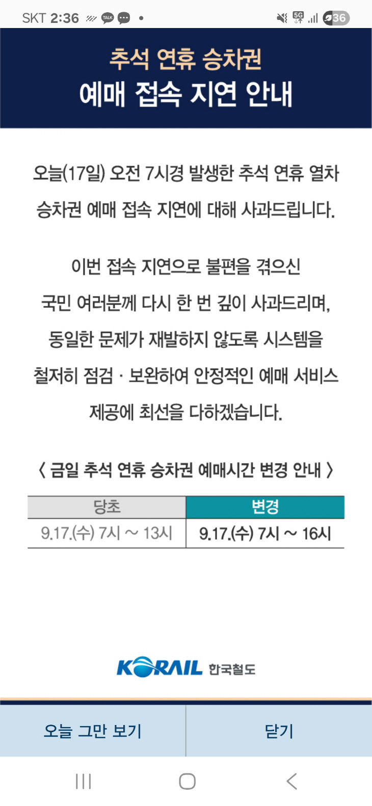 KakaoTalk_20250917_143616017