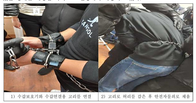 금속보호대2