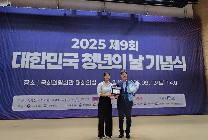 고창군, 제8회 청년친화헌정대상 종합대상 수상