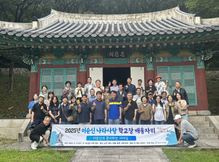 학교장 배움자리
